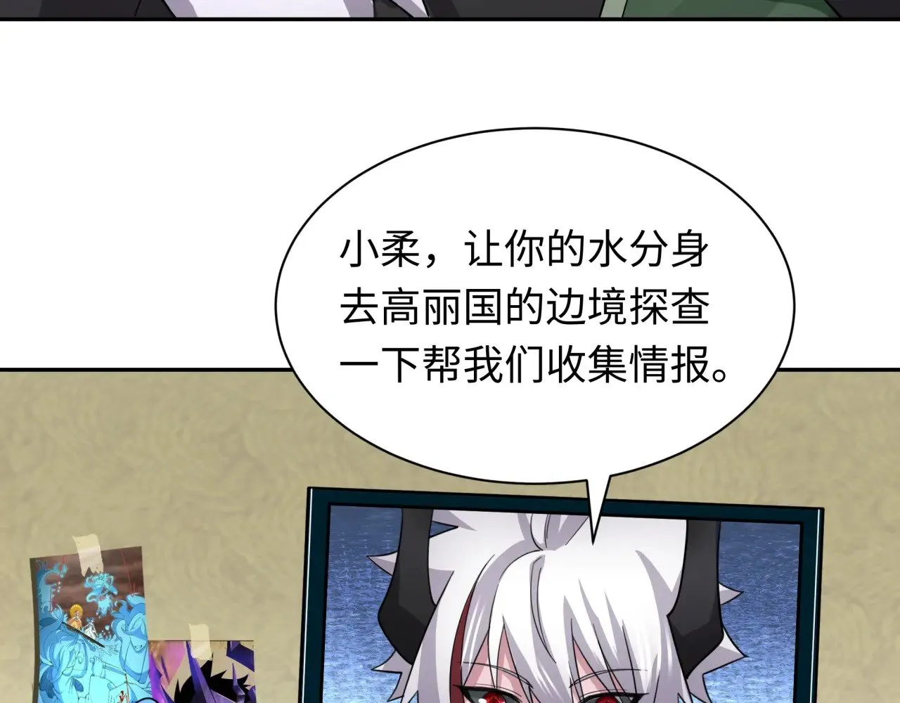 第329话 城主方无月！32