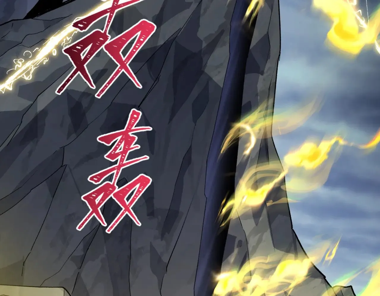 第308话 五仙镇魔！78
