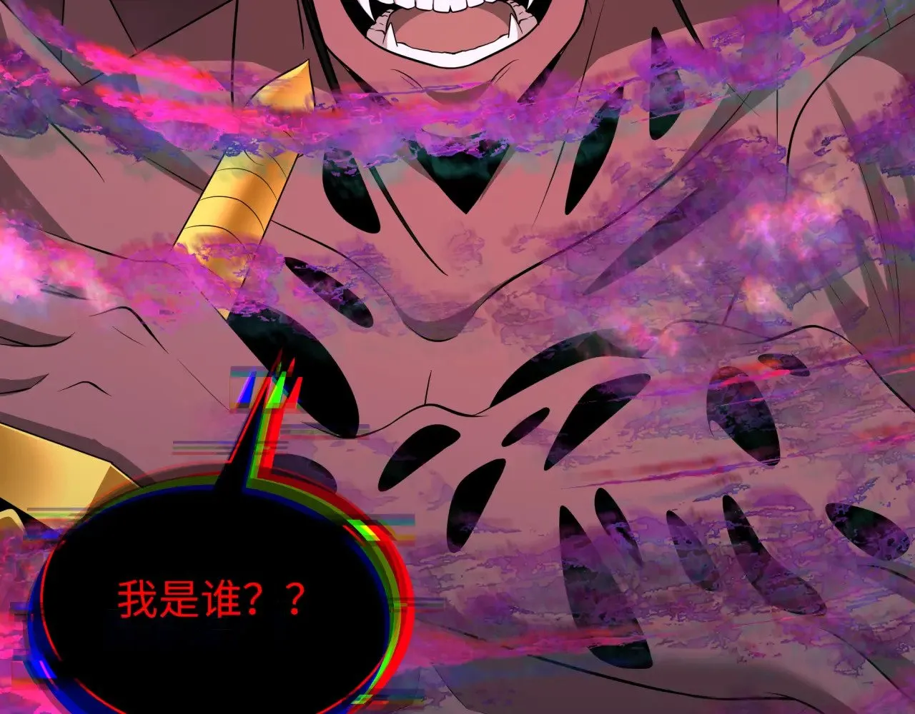 第322话 堕天林风！113