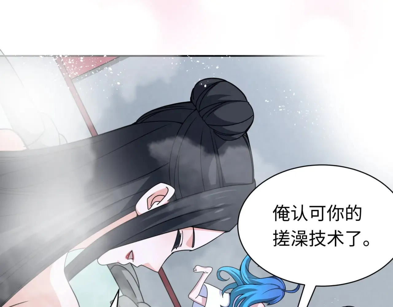 第298话 女版林风被搓了！167