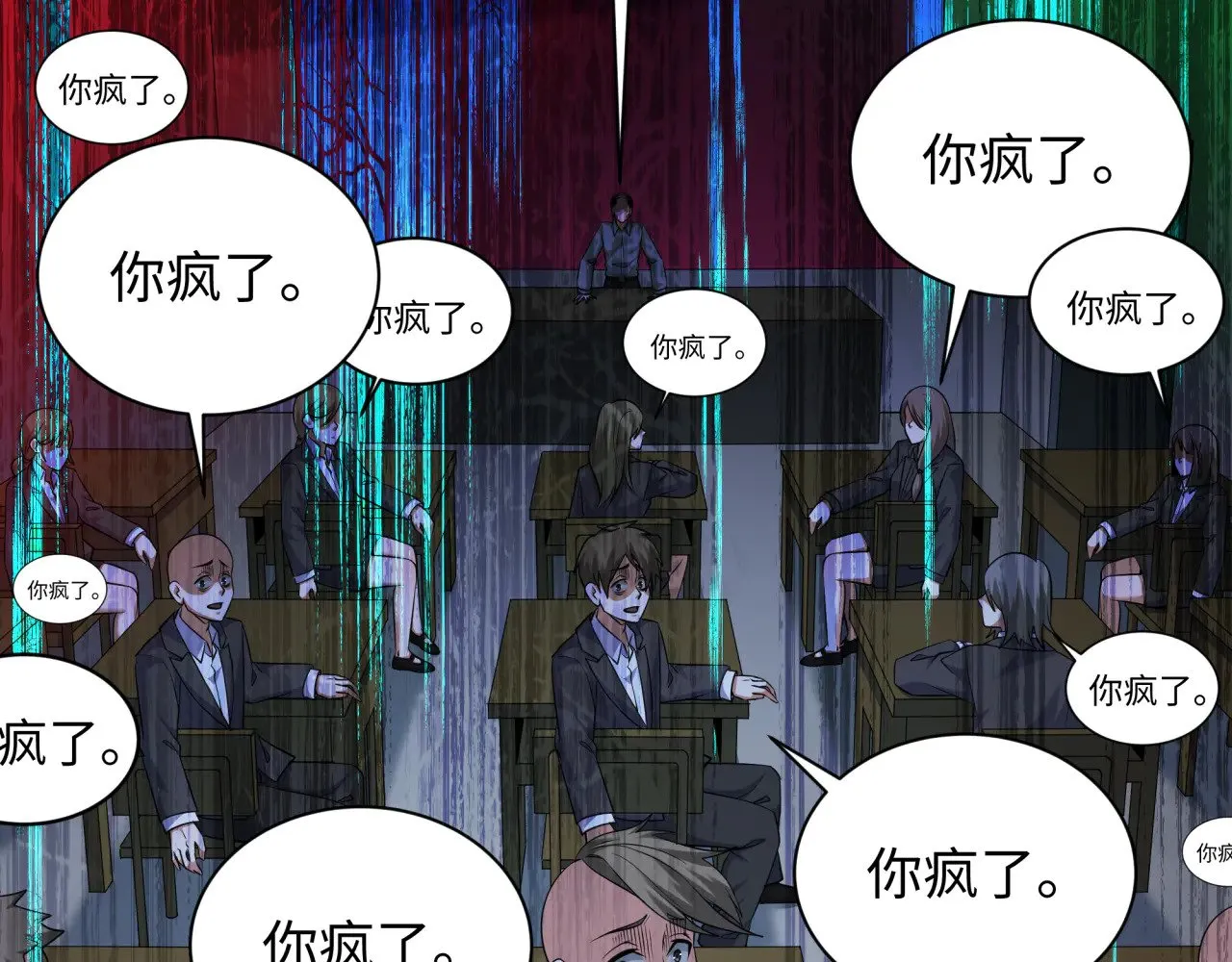 第333话 高丽篇-监视！控制！净化！52