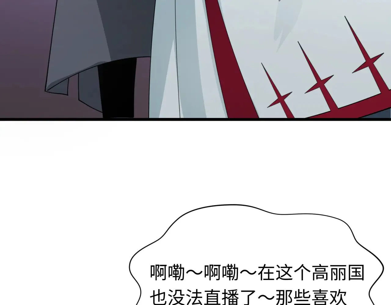 第347话 高丽篇-林风的战前谋划！72
