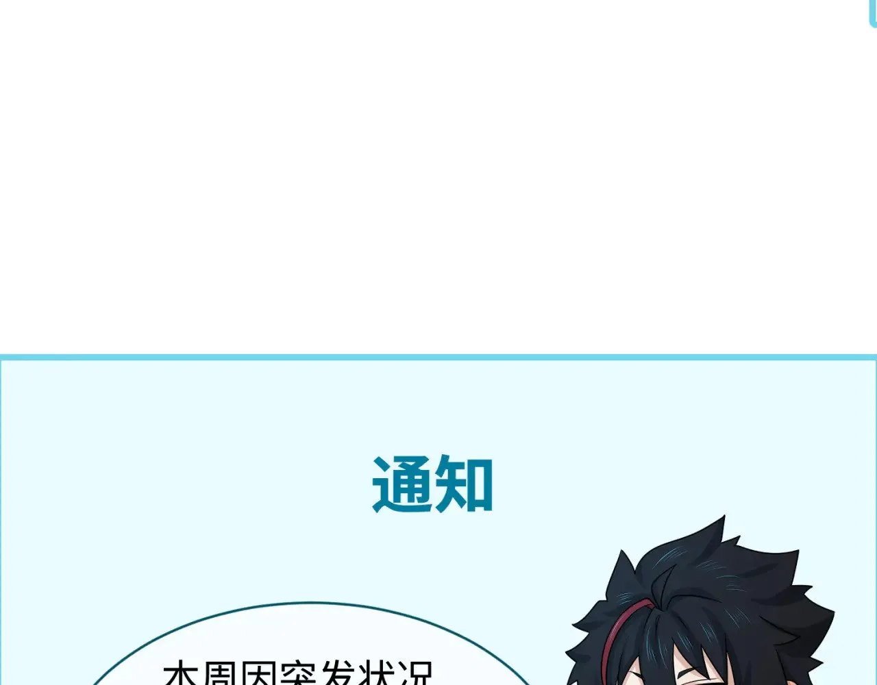 第302话 第十一层！164