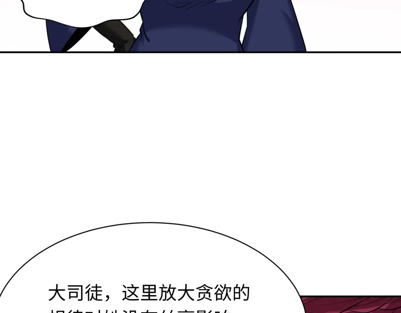 第298话 女版林风被搓了！77