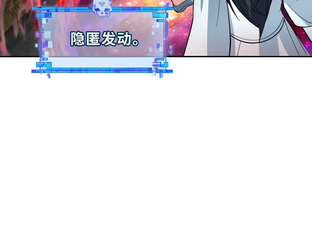 第311话 鬼婚开始！71
