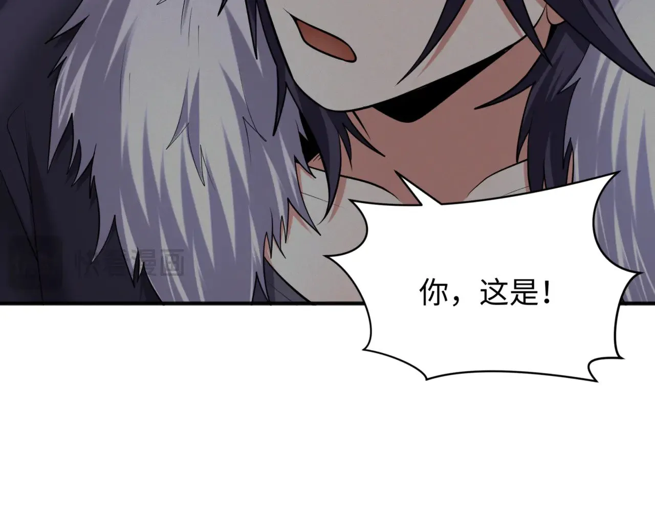 第299话 鬼王娶亲的真相82