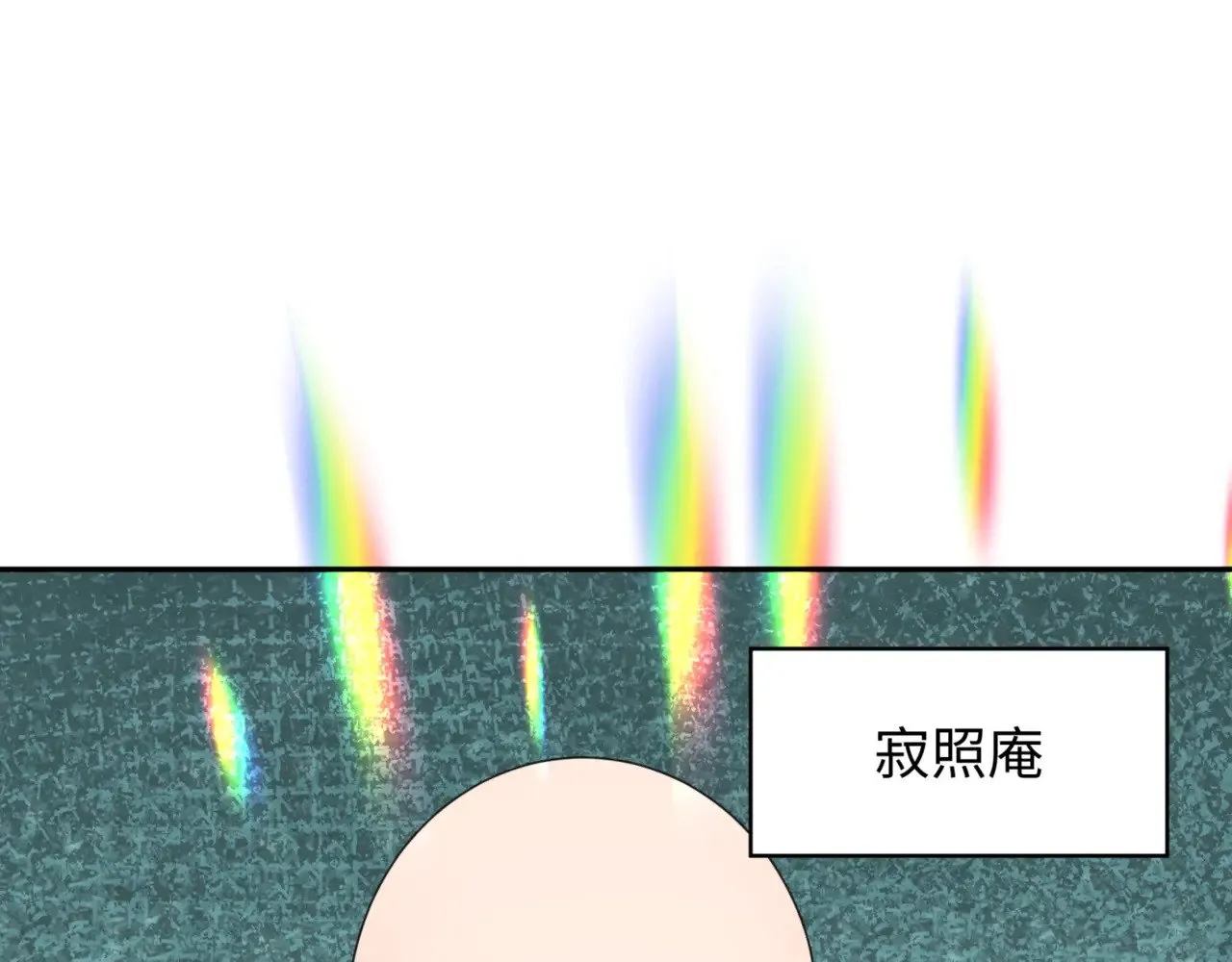 第301话 杀穿鬼赌场！134