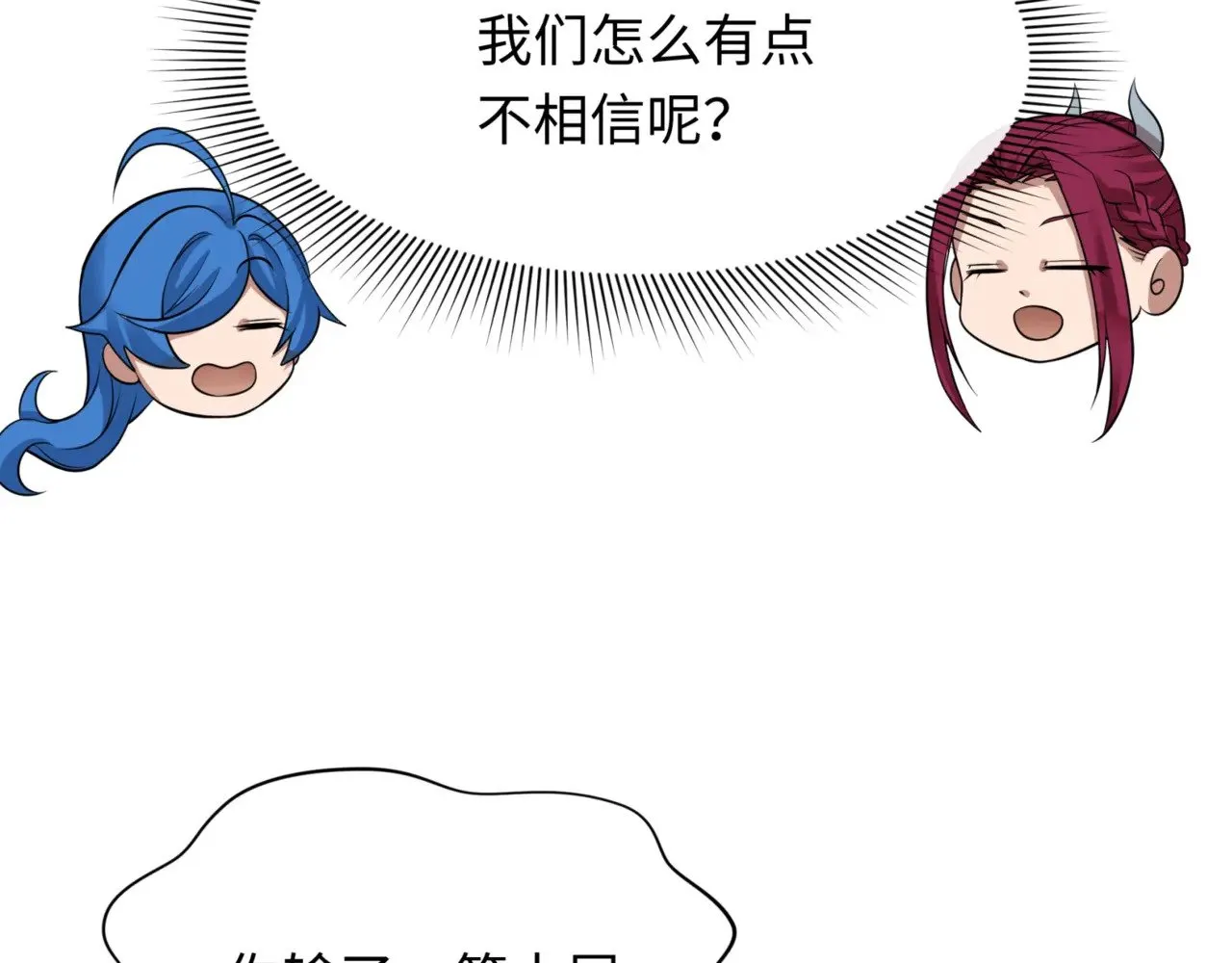 第301话 杀穿鬼赌场！138