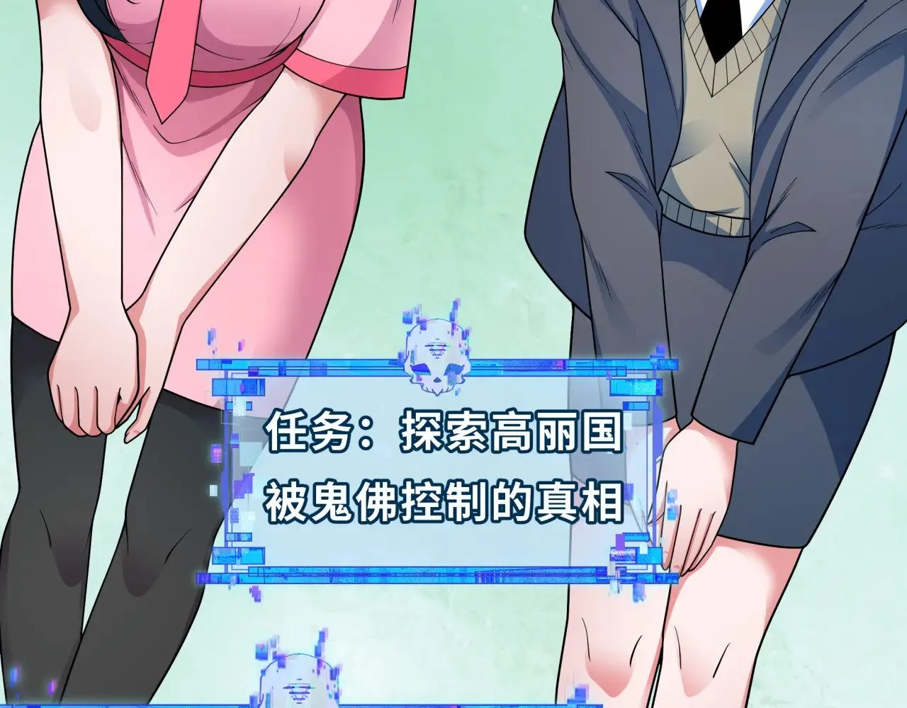 第335话 高丽篇-素婉与素娜155