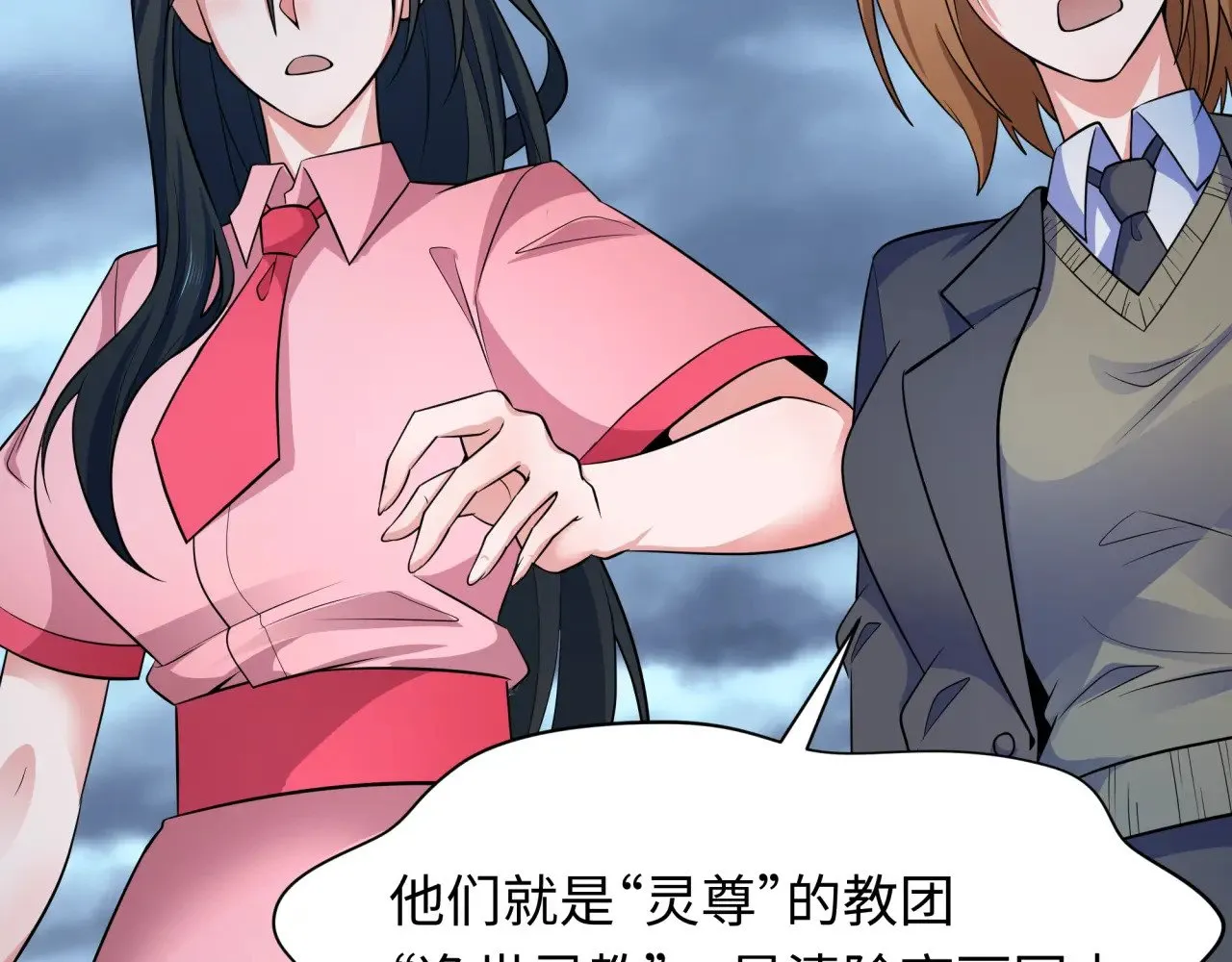 第335话 高丽篇-素婉与素娜44