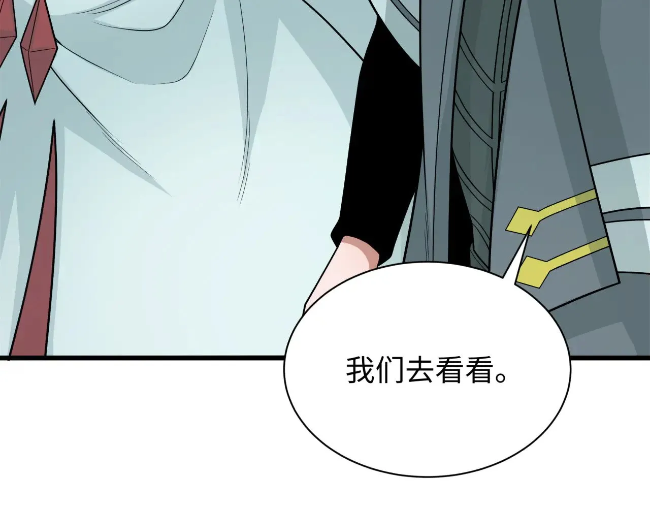 第343话 高丽篇-小柔升级！36