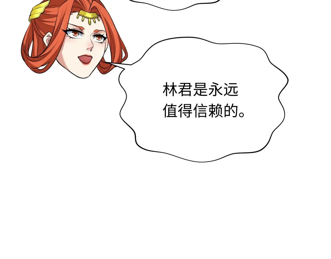 第322话 堕天林风！145