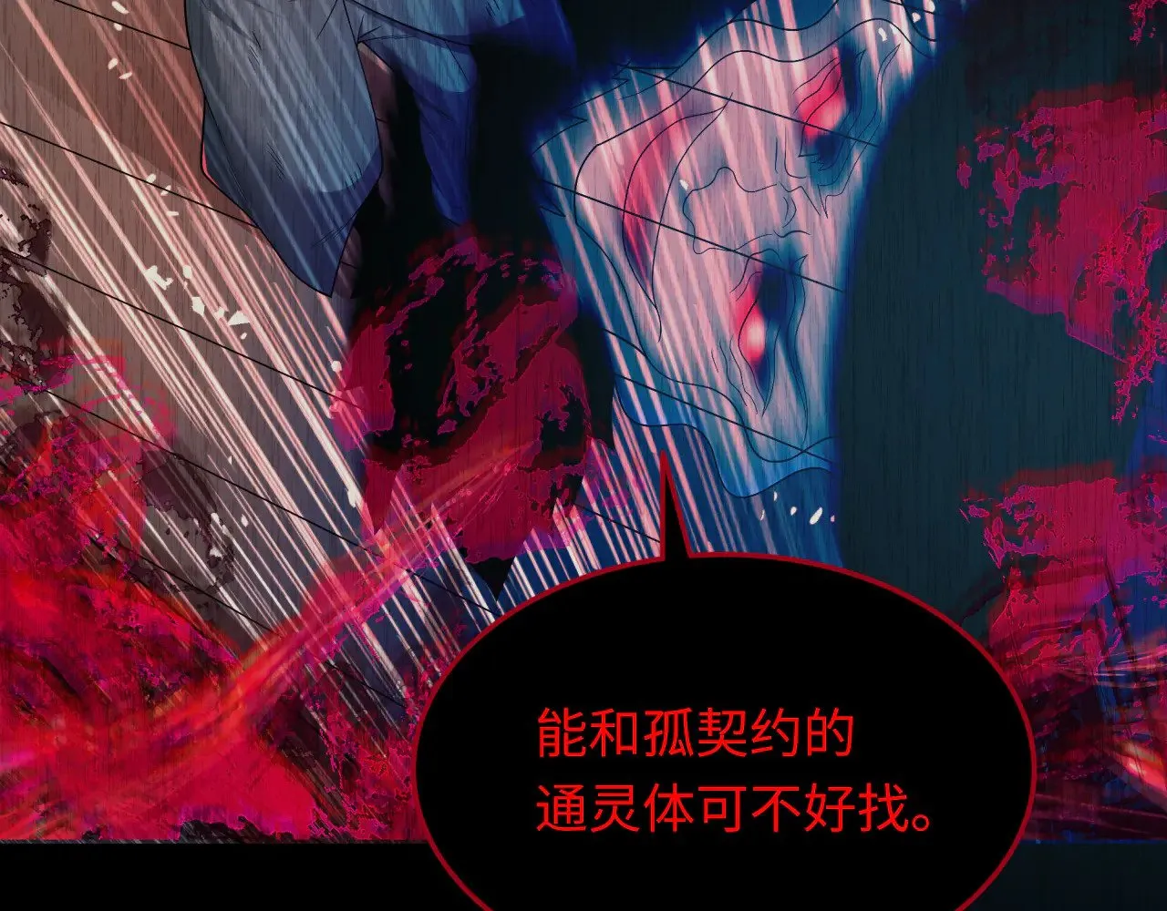 第313话 迎亲惊变！97