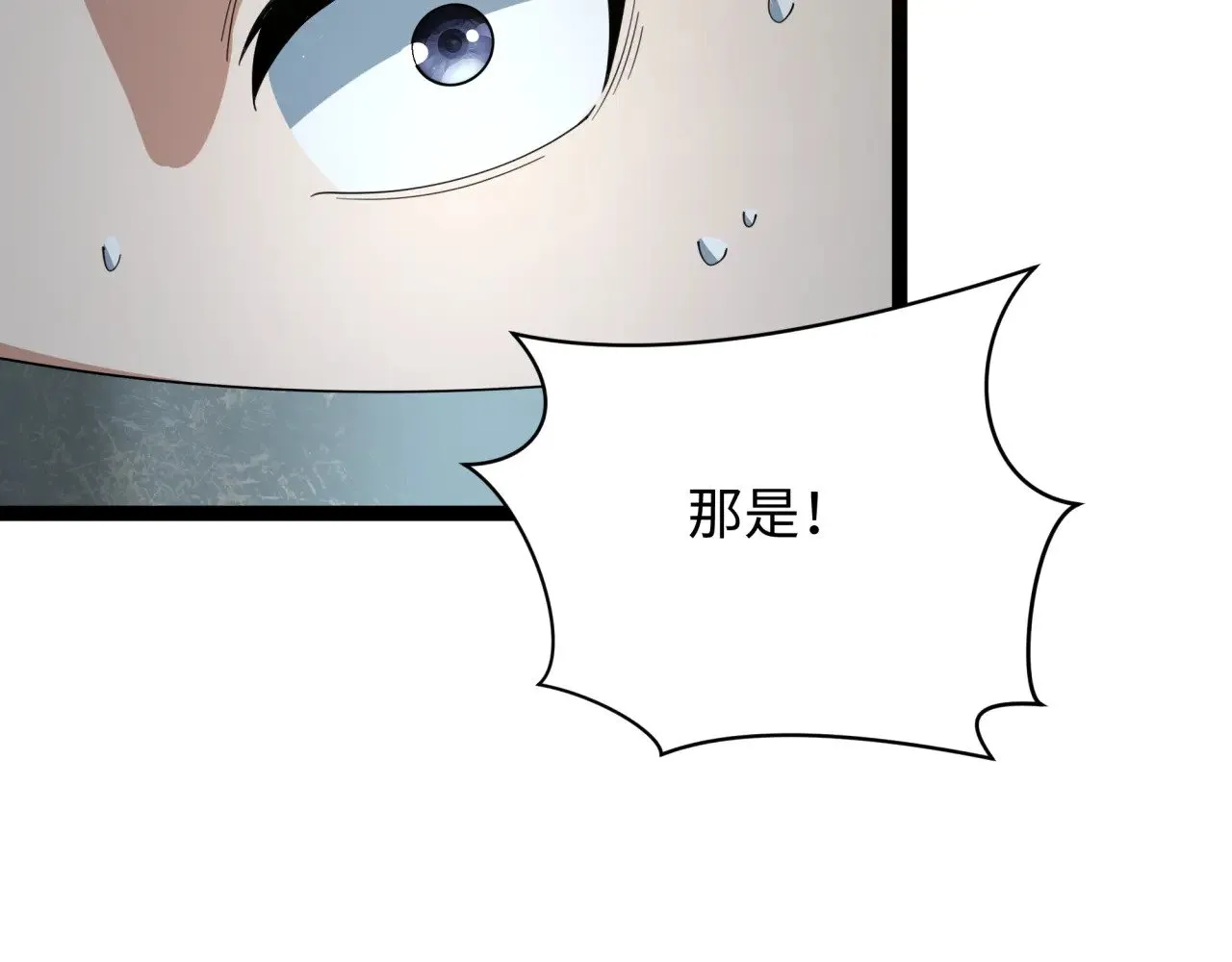 第332话 虚假的世界！179