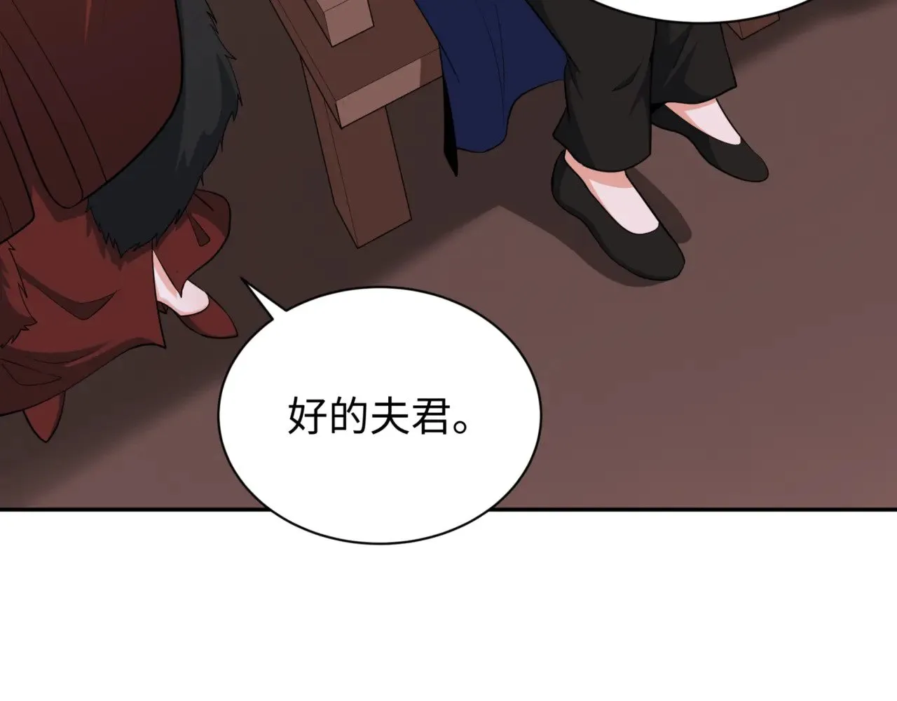 第299话 鬼王娶亲的真相151