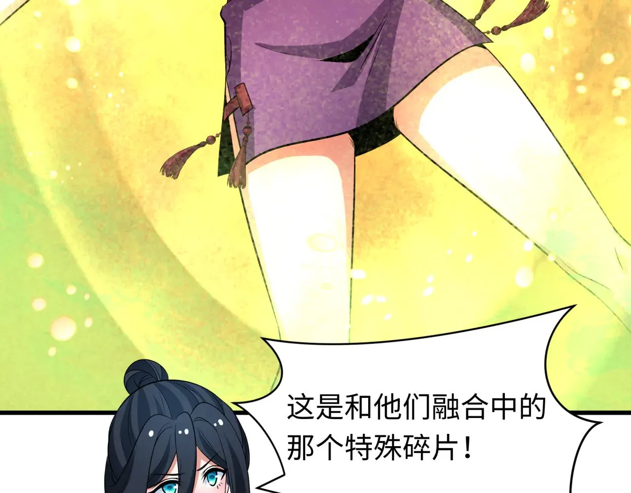 第340话 高丽篇-潜入首城！104