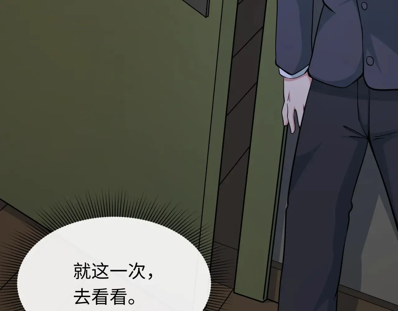第332话 虚假的世界！80