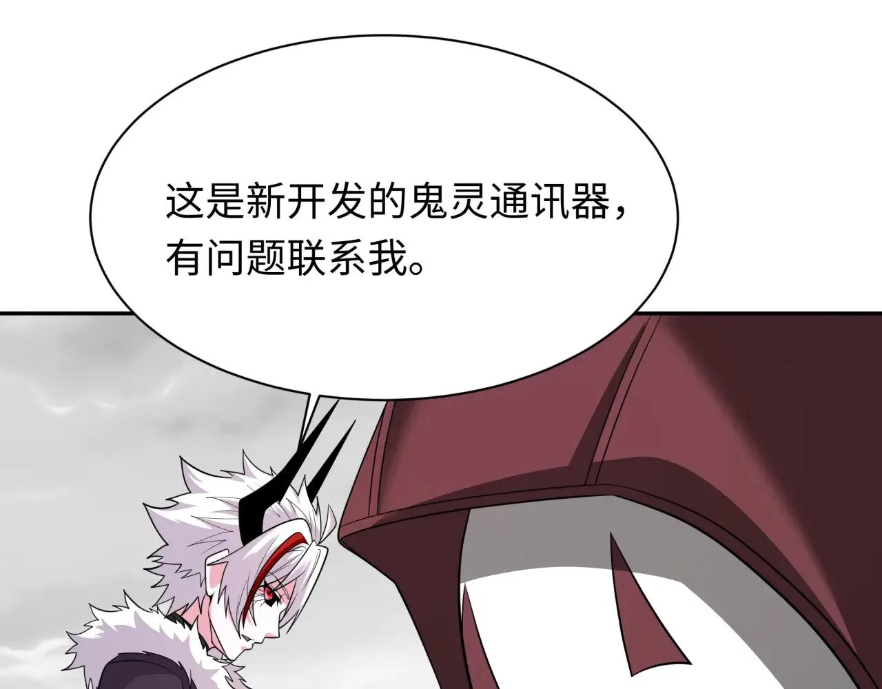 第329话 城主方无月！133