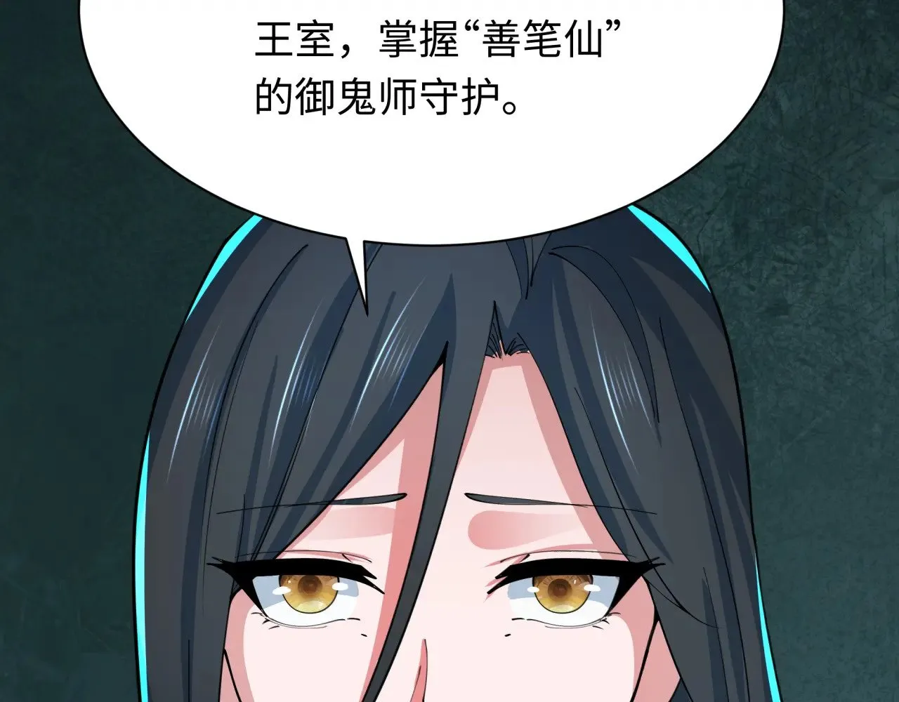 第335话 高丽篇-素婉与素娜83