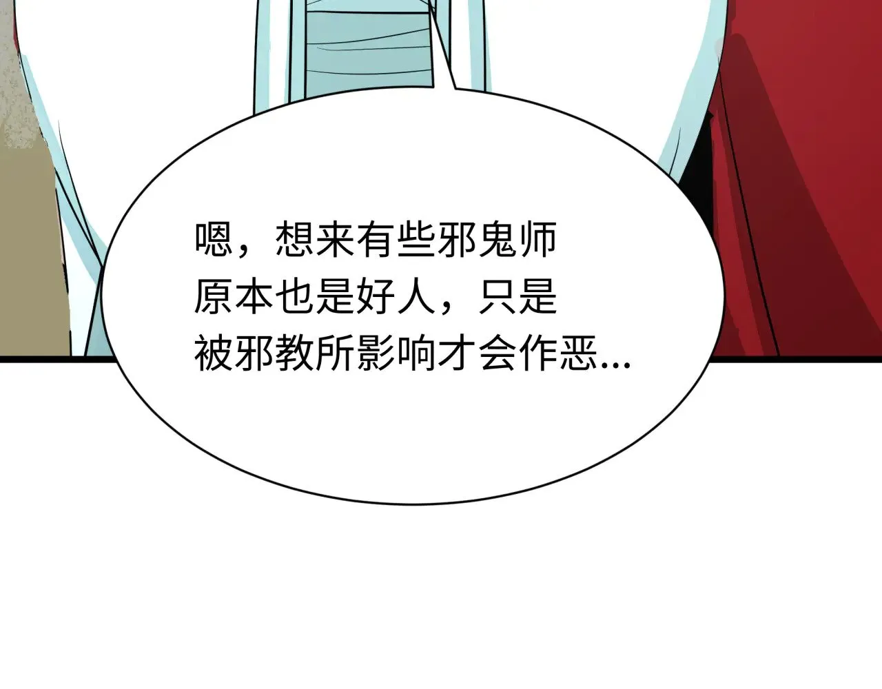 第328话 高丽国阴谋！166