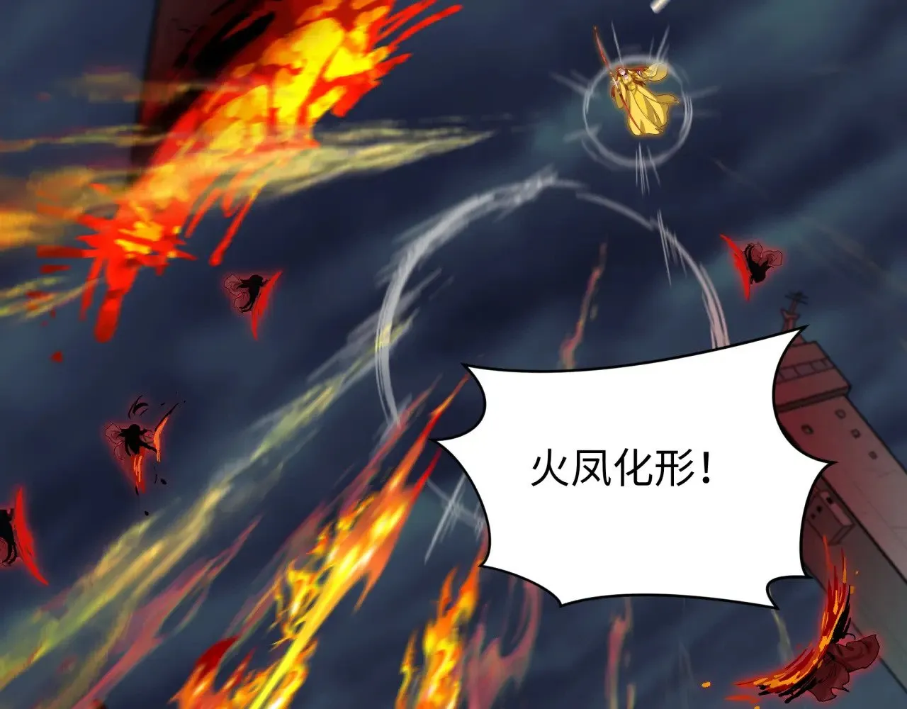 第348话 高丽篇-解放高丽作战开始！24