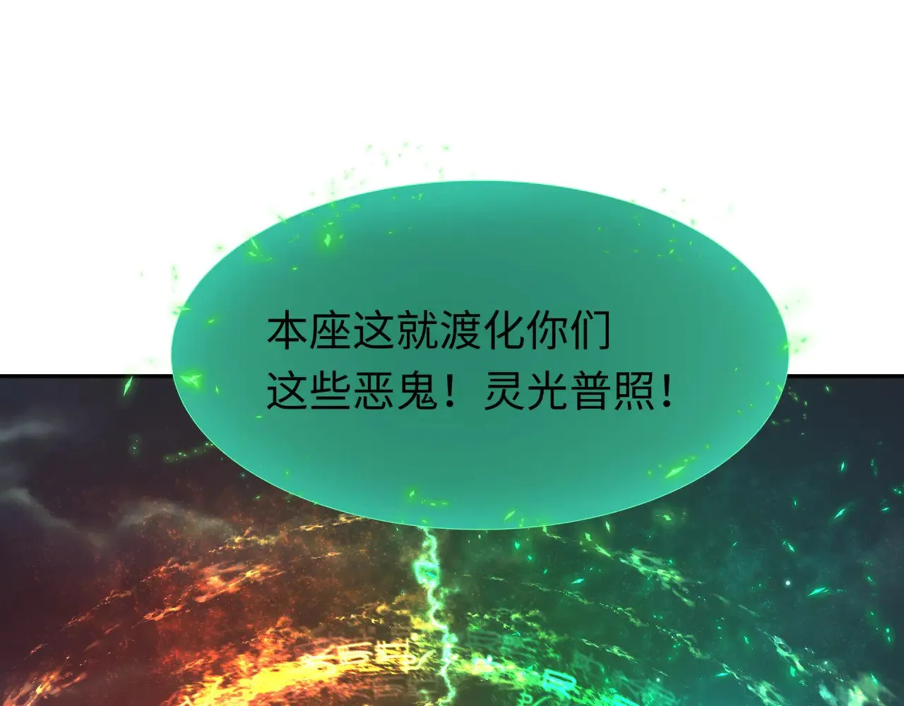 第325话 清竹归来！86
