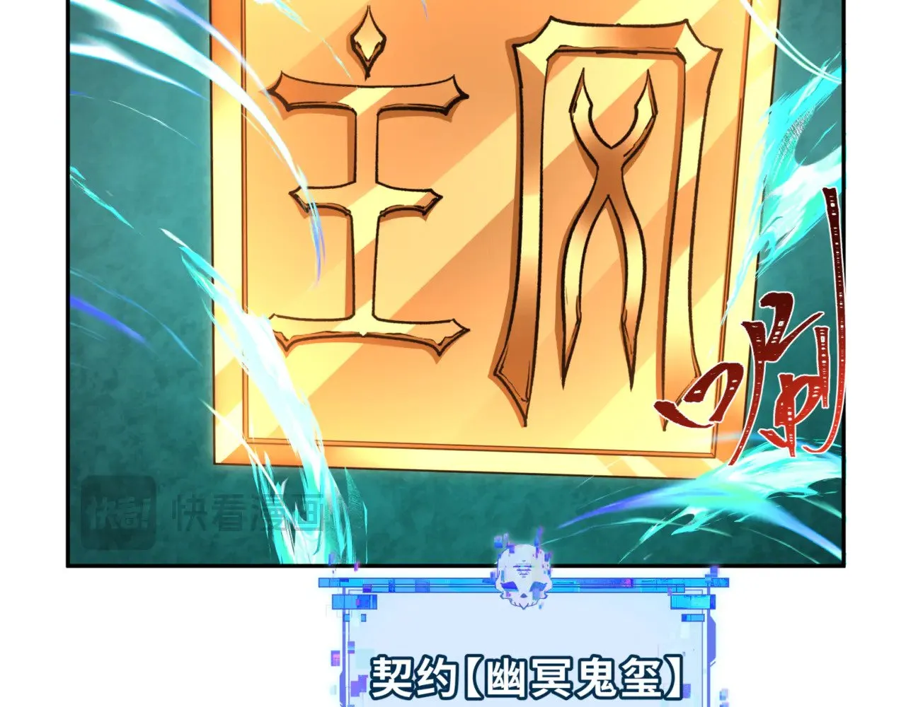 第304话 剑斩贪欲！114