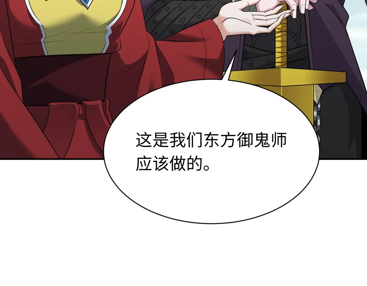 第328话 高丽国阴谋！16