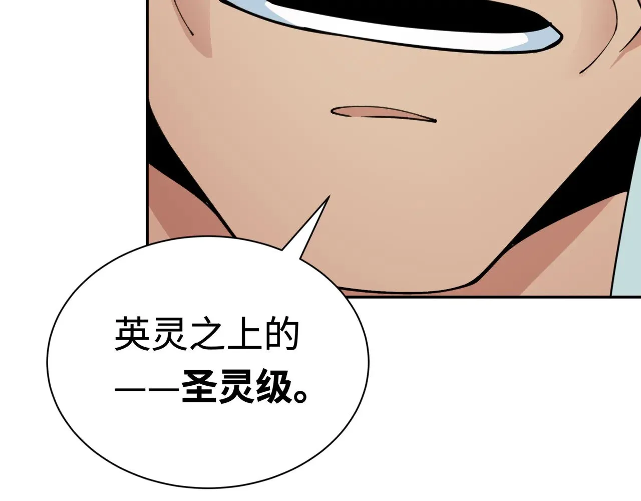第328话 高丽国阴谋！75