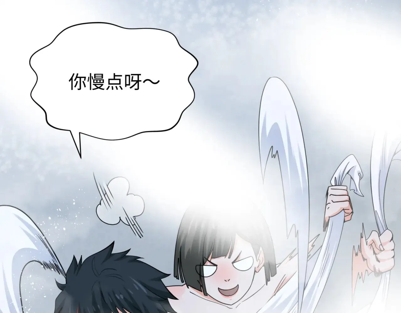第298话 女版林风被搓了！148