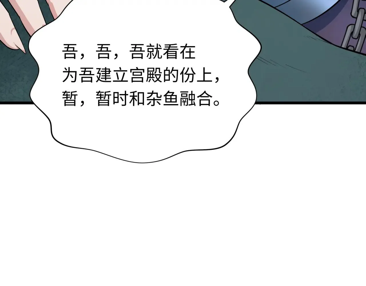 第322话 堕天林风！52