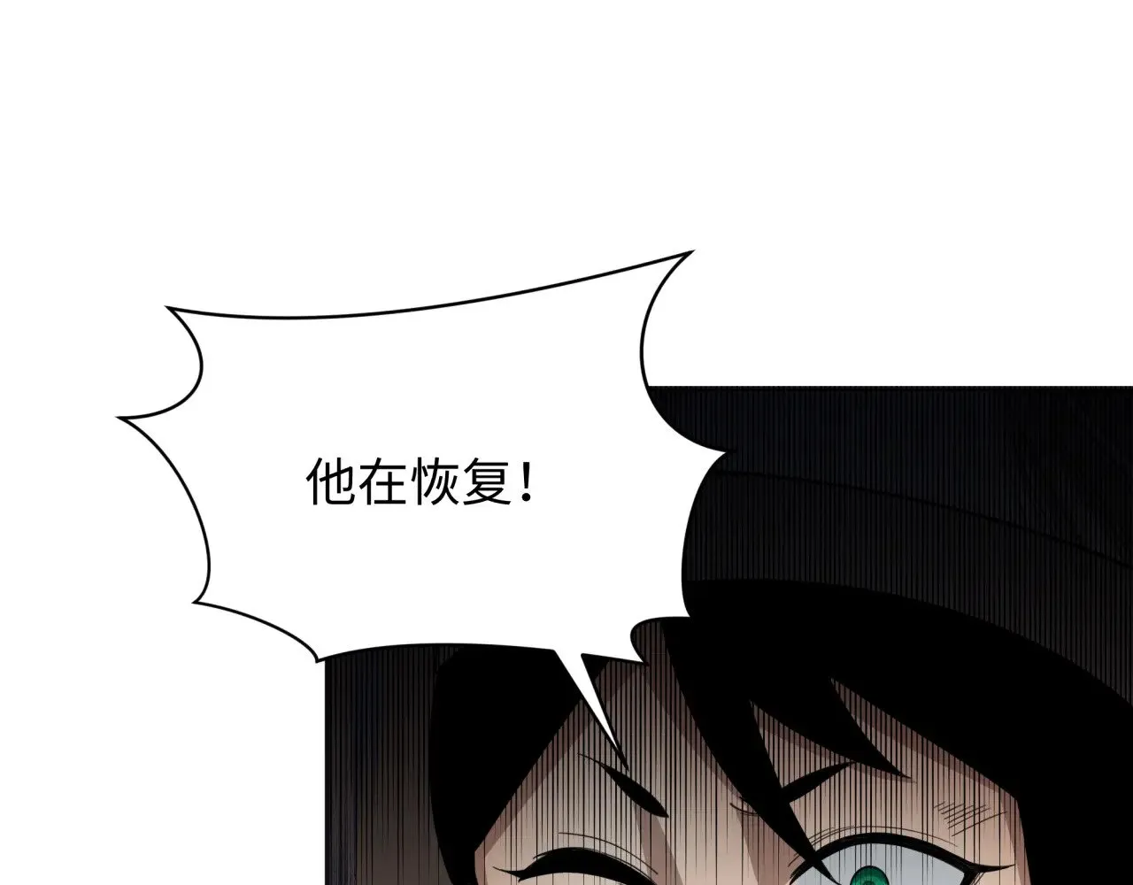 第307话 黑山斗法！148