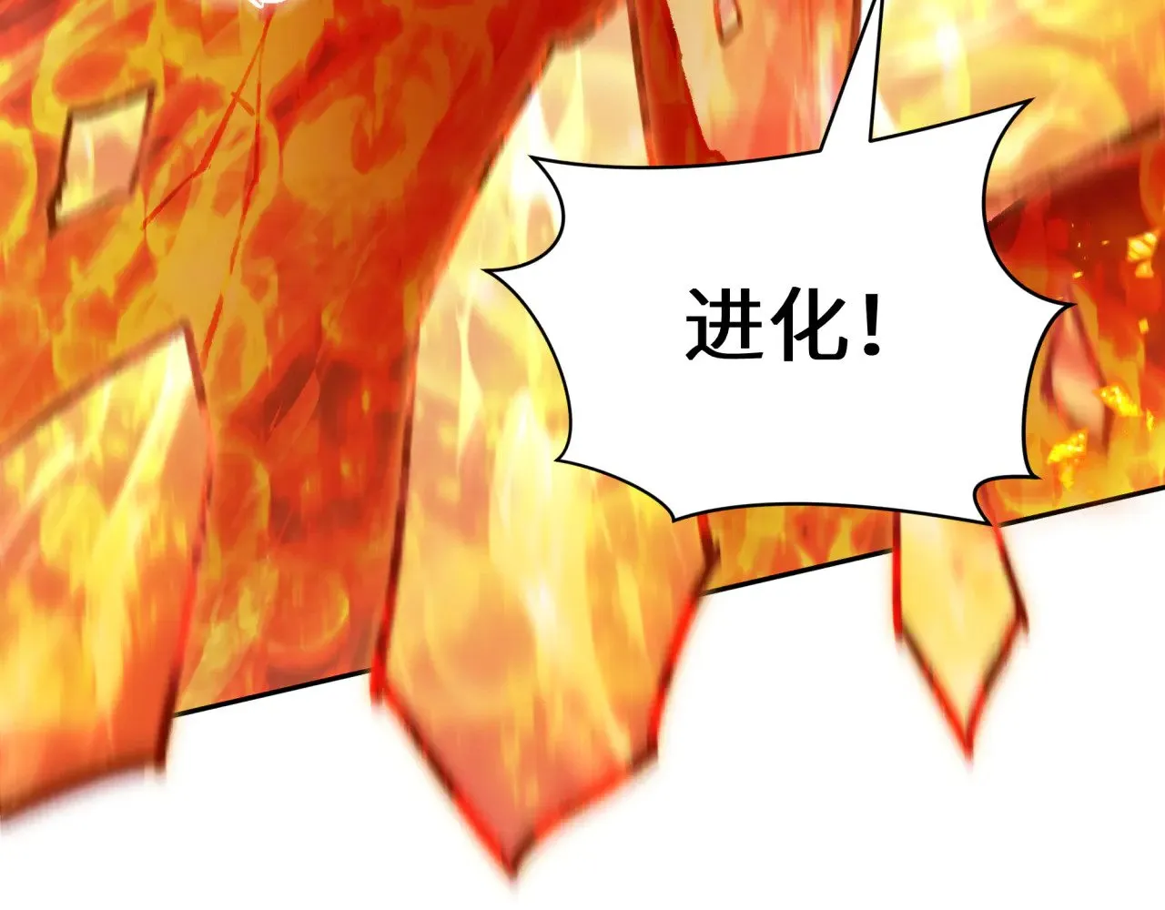 第319话 五仙融合！萨满形态！110