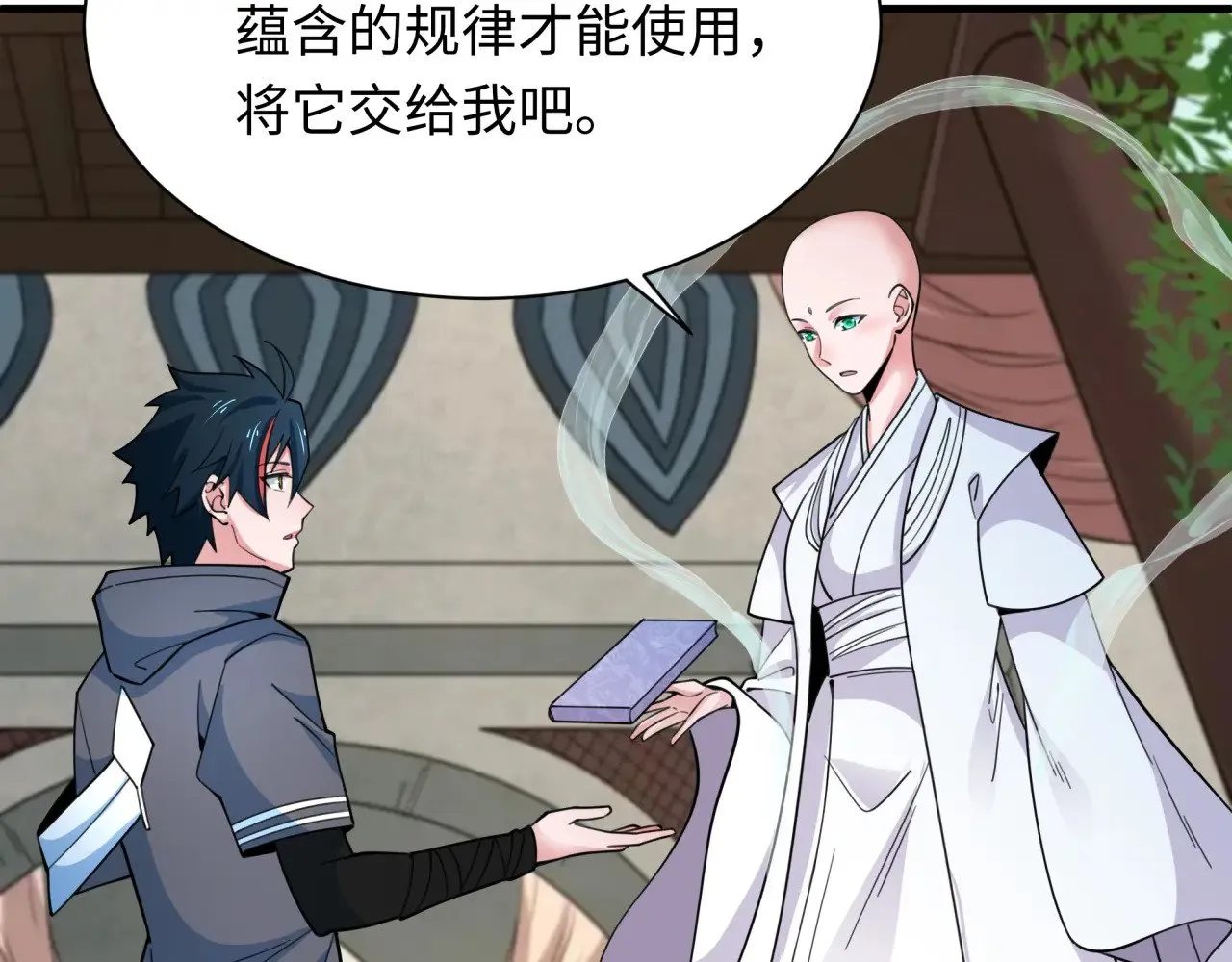 第334话 高丽篇-向高丽出发！113