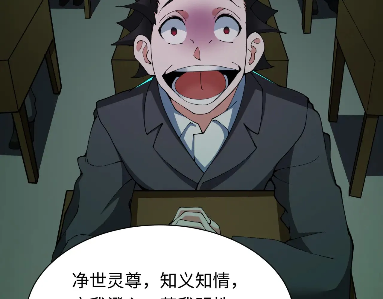 第331话 高丽篇-幸福国度？177