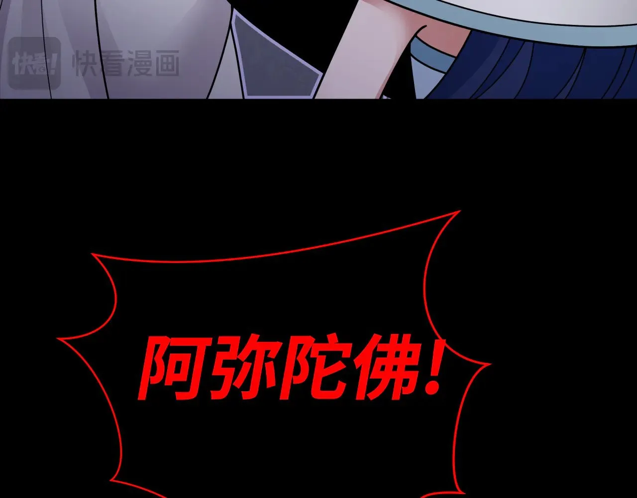 第343话 高丽篇-小柔升级！89