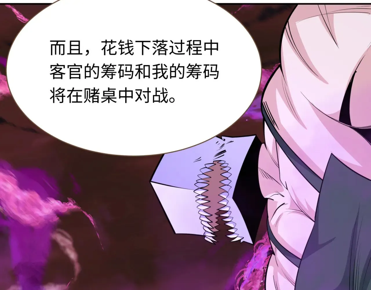 第302话 第十一层！121