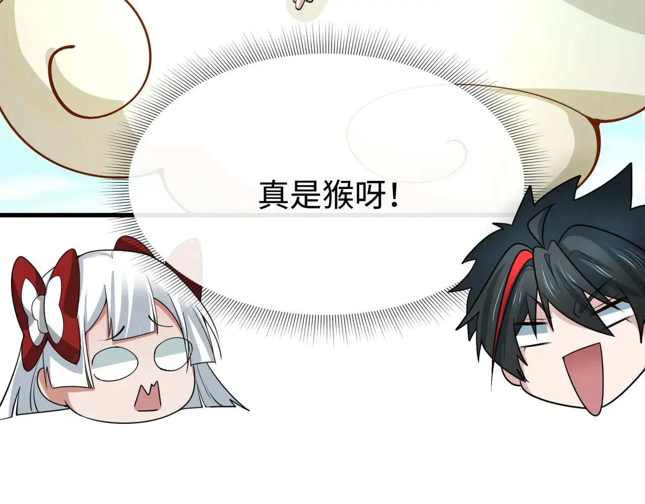 第338话 高丽篇-狂猿闹首城！12