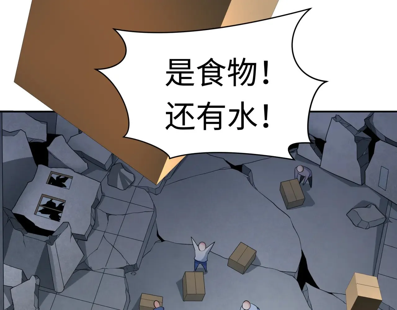 第327话 驰援奉城!155