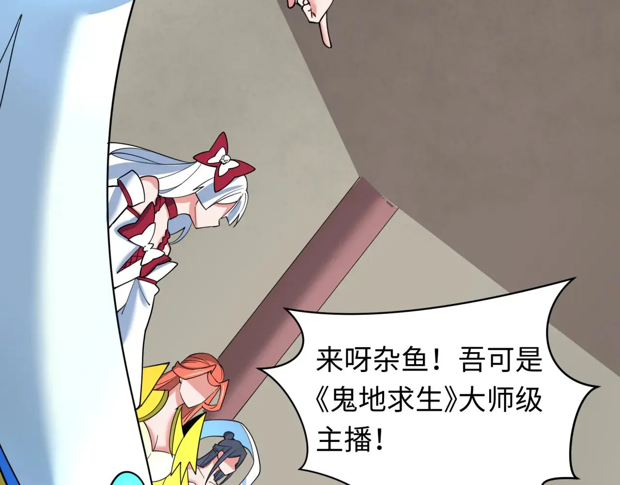 第330话 夺回身体！解救林风！148