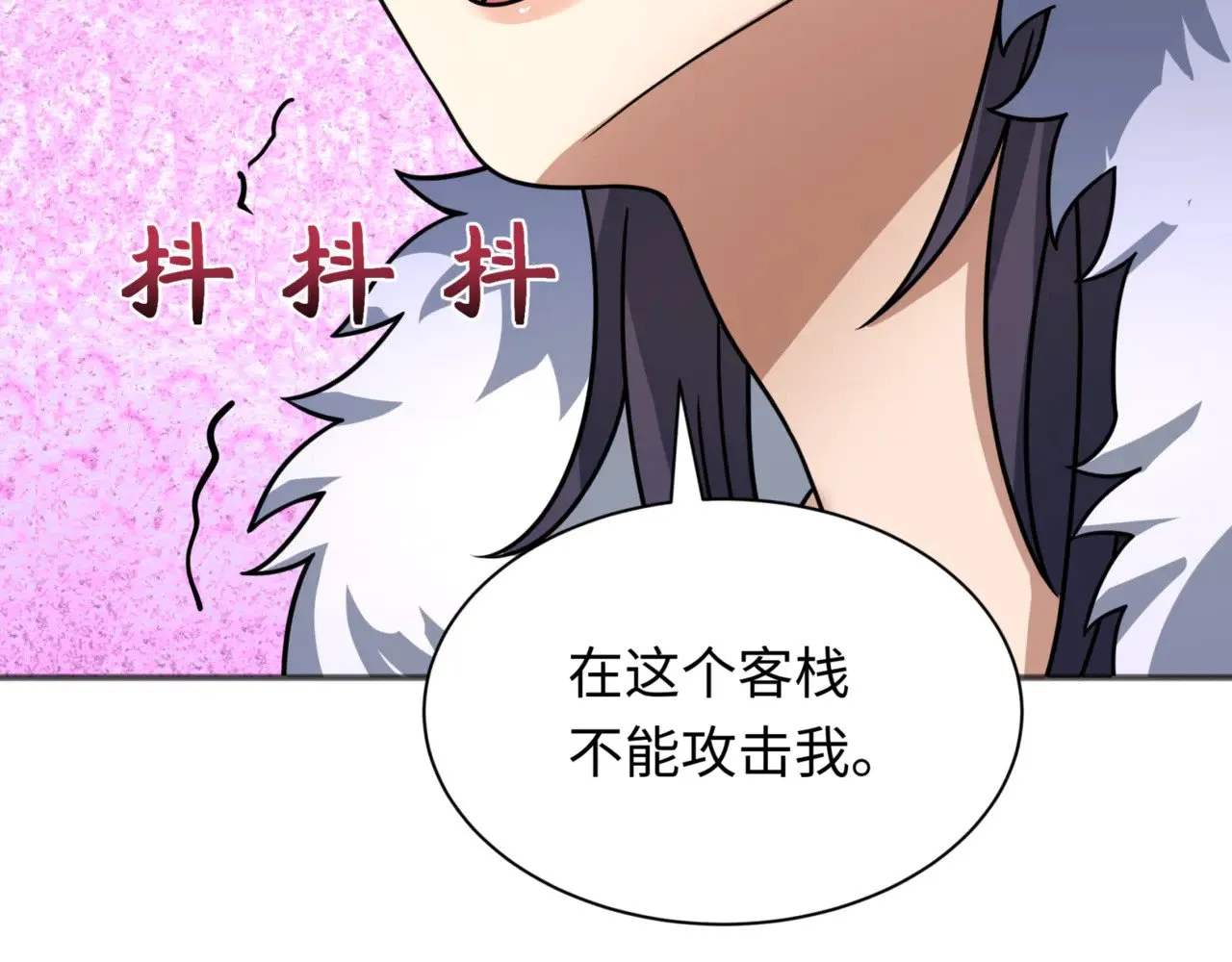 第299话 鬼王娶亲的真相89