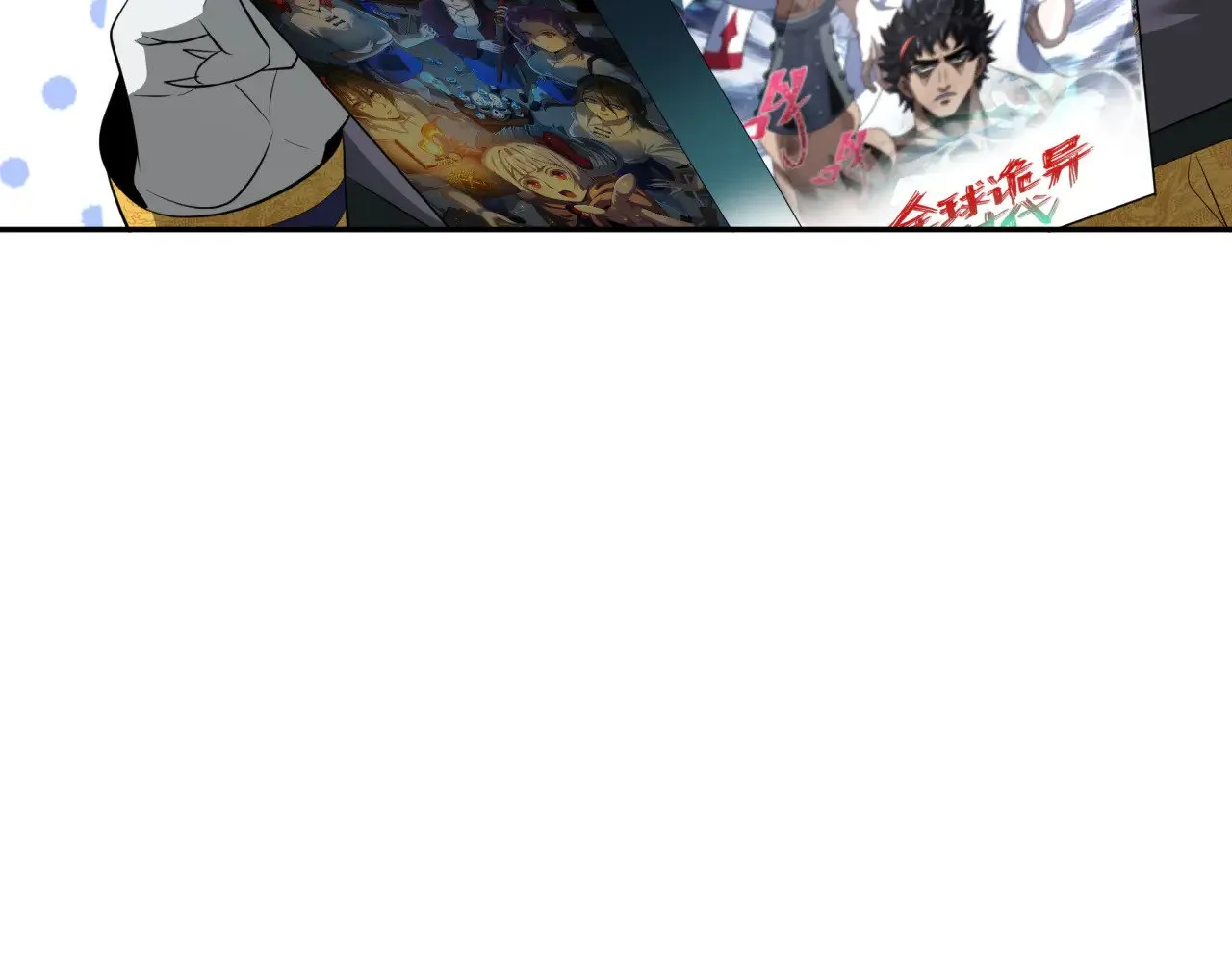 第315话 第一千个新娘！71