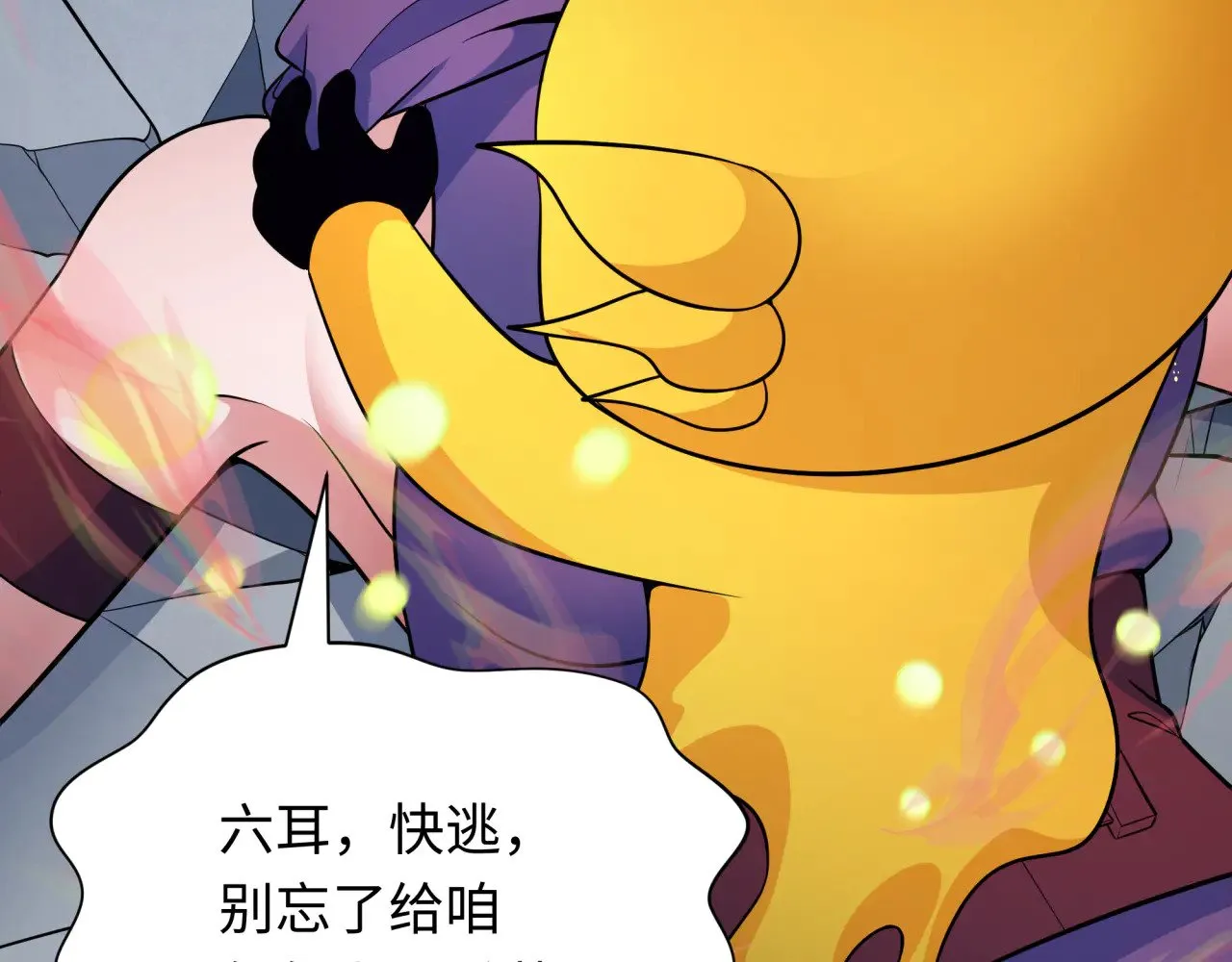第340话 高丽篇-潜入首城！19