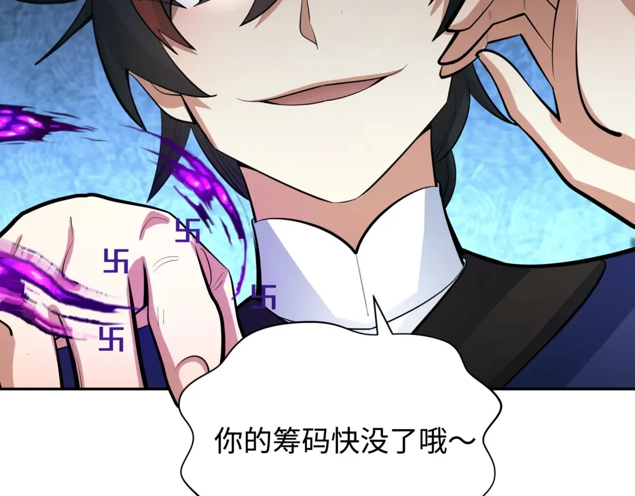 第304话 剑斩贪欲！19