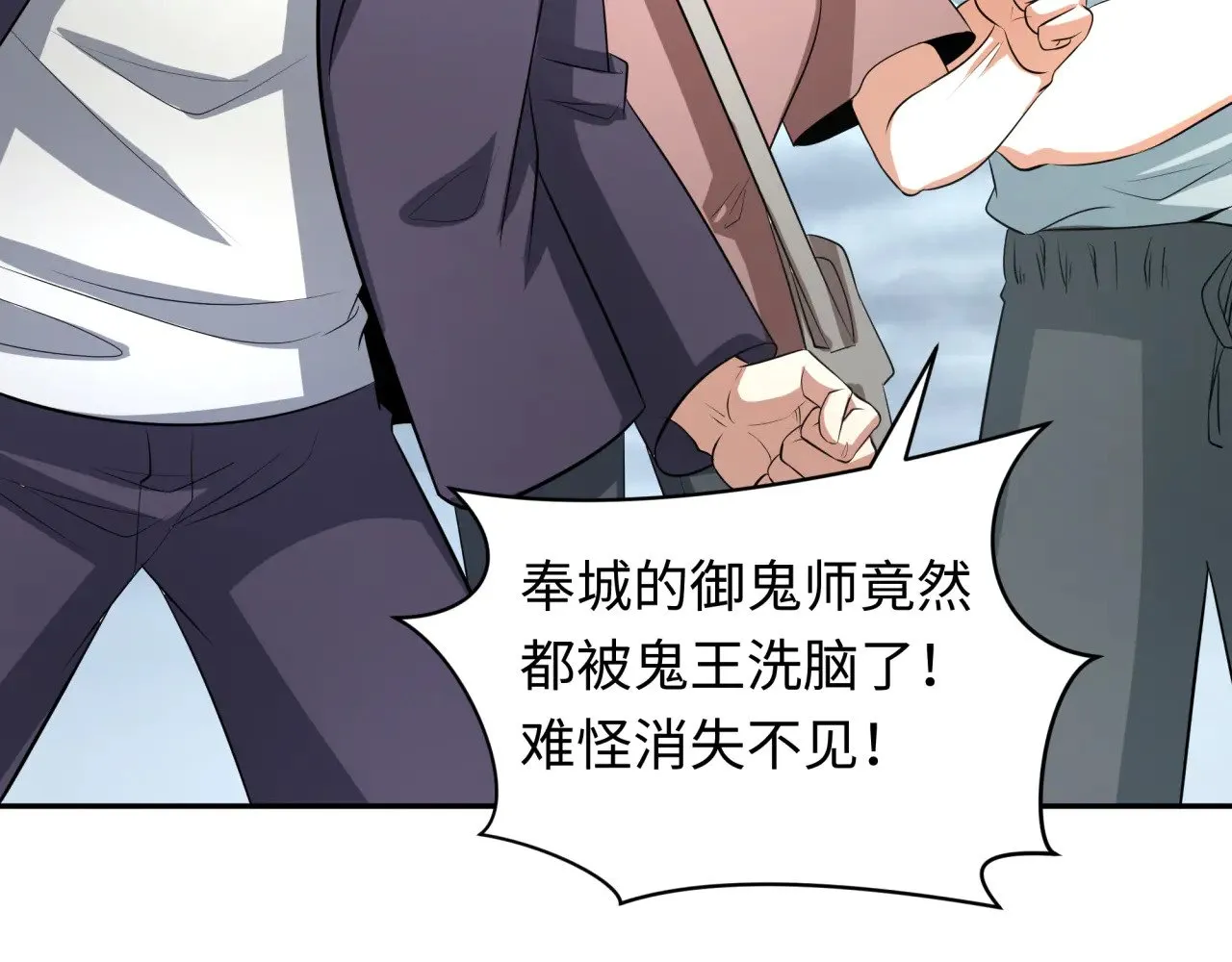 第328话 高丽国阴谋！12