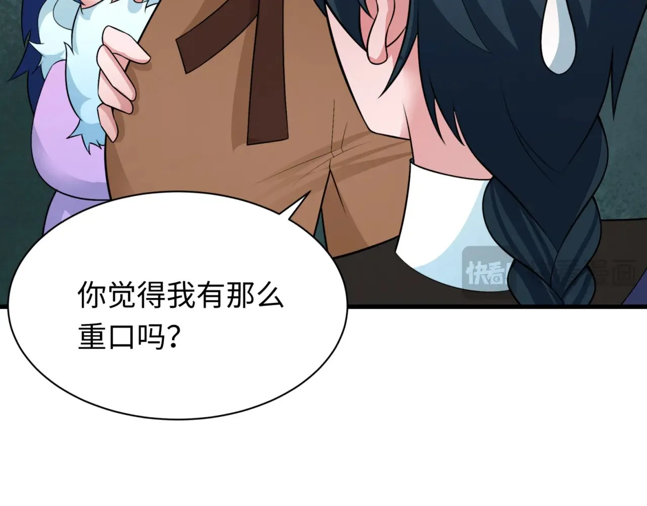第298话 女版林风被搓了！11