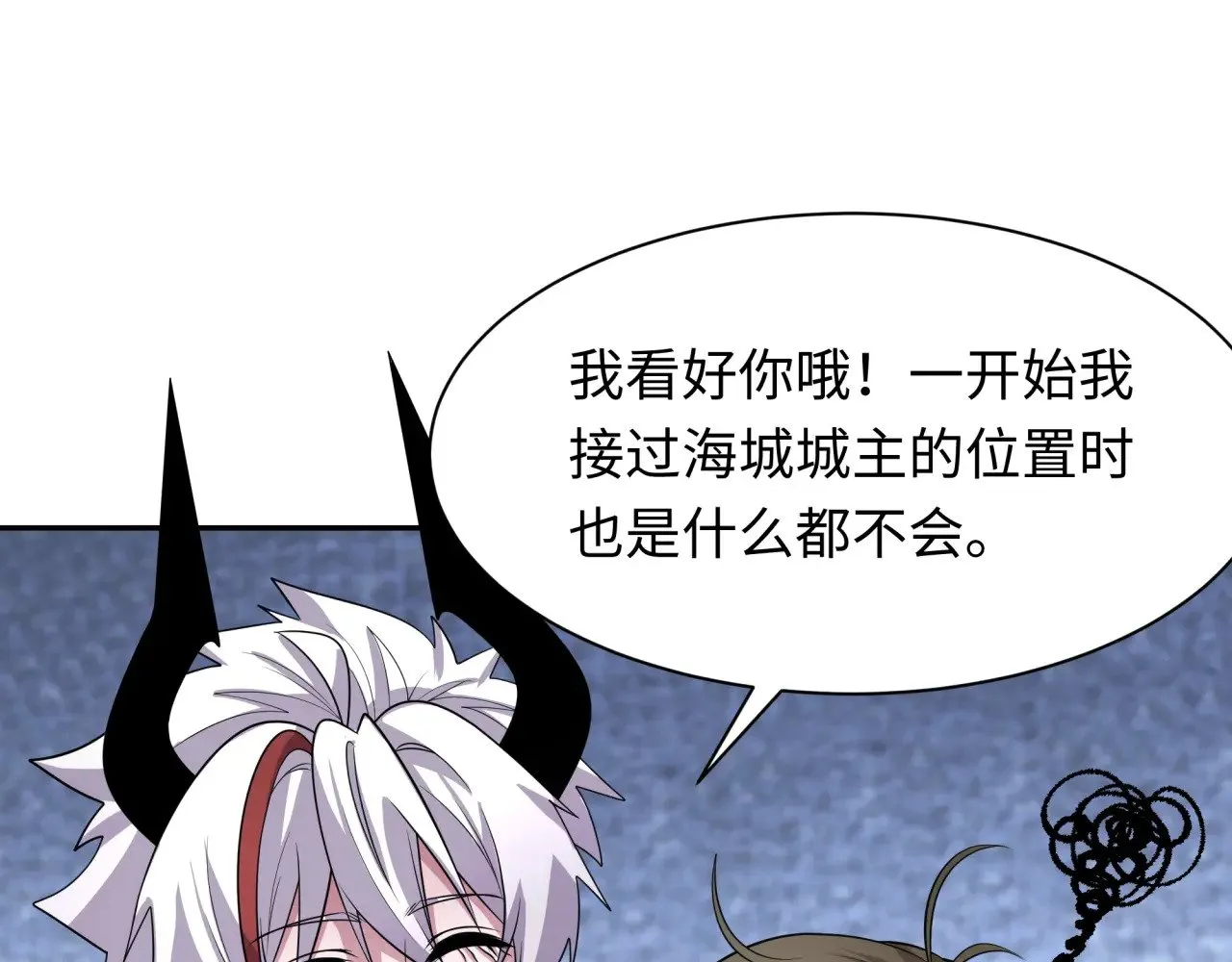 第329话 城主方无月！107