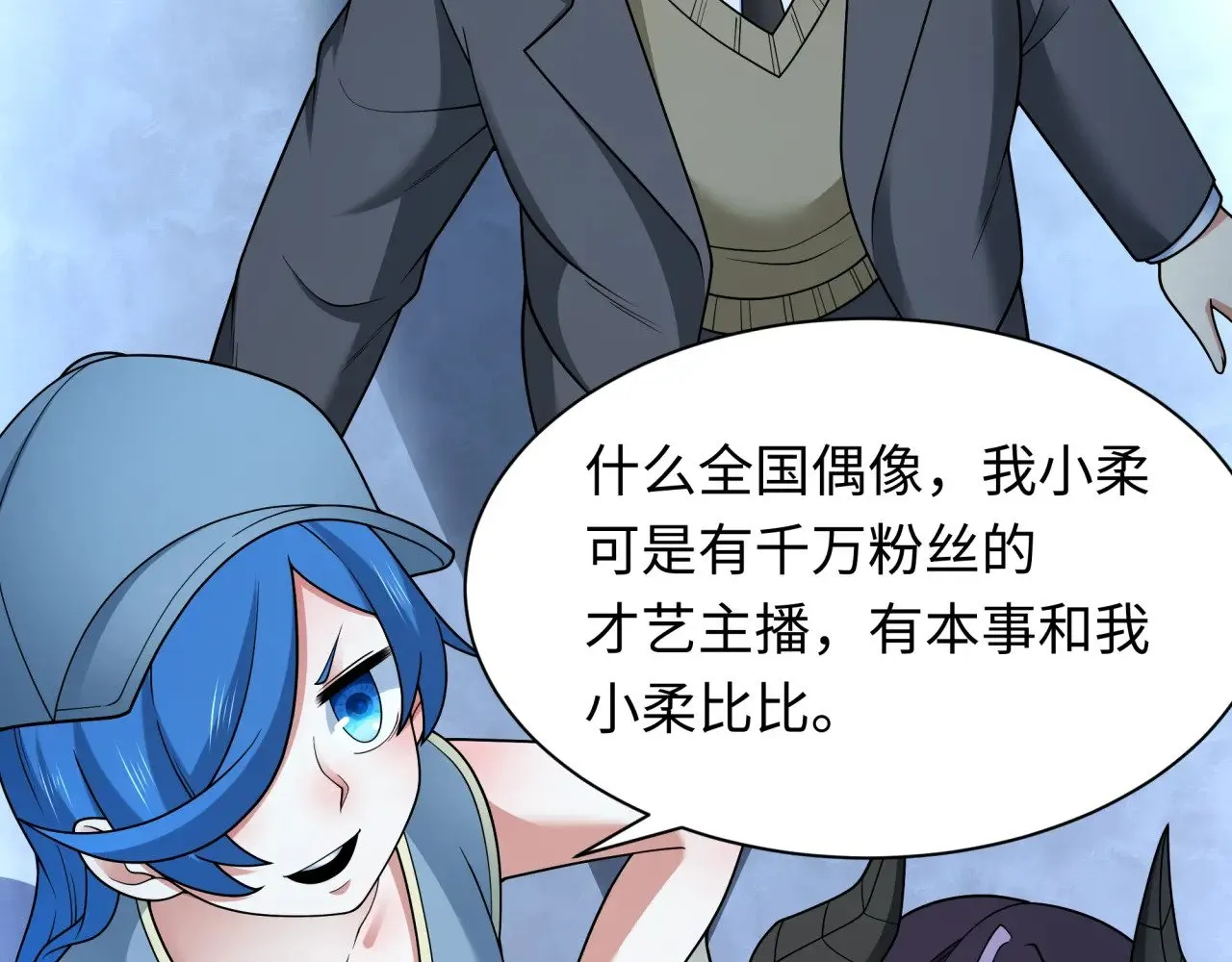 第341话 高丽篇-爱乐之城！149