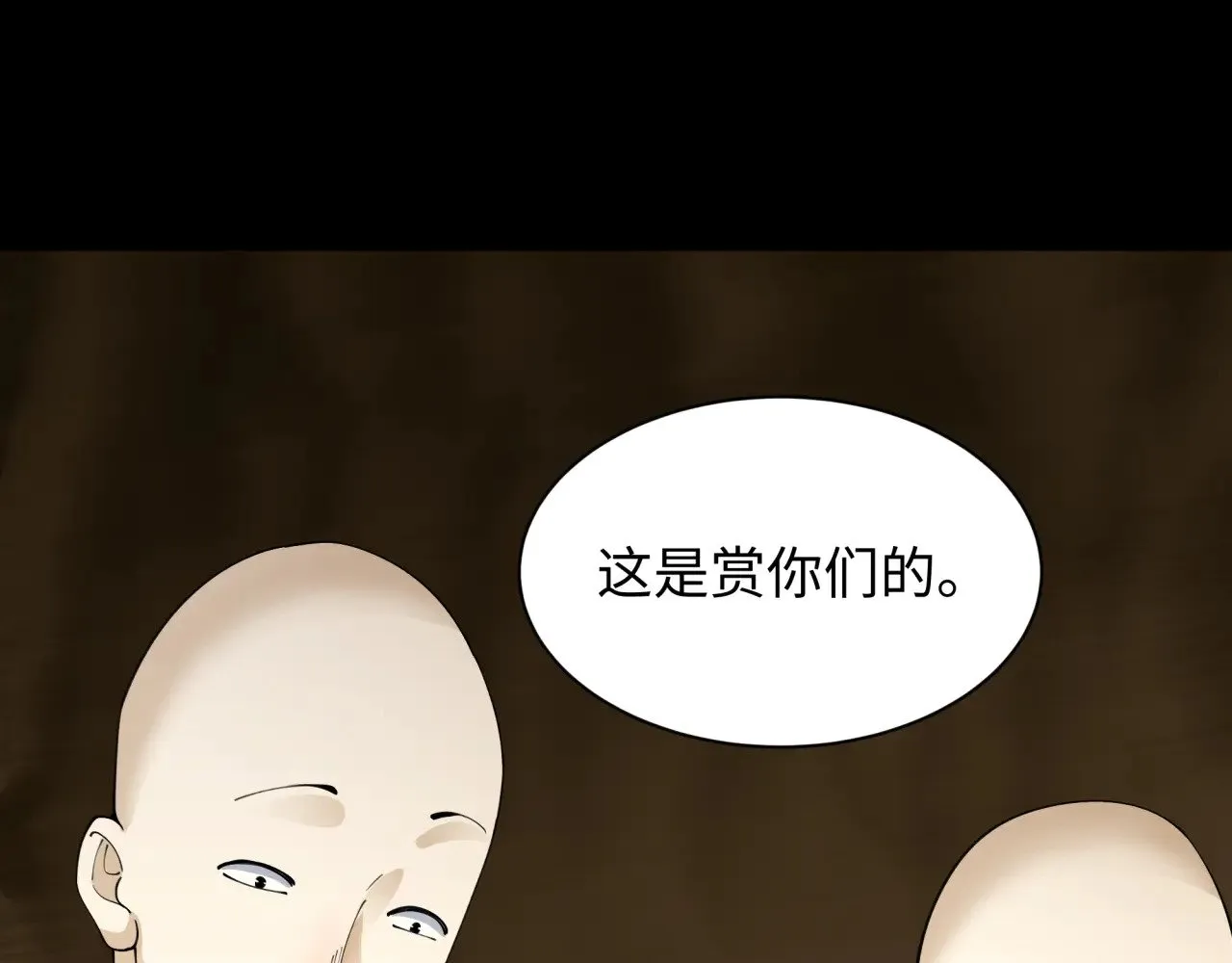 第344话 高丽篇-药峰寺秘辛！135