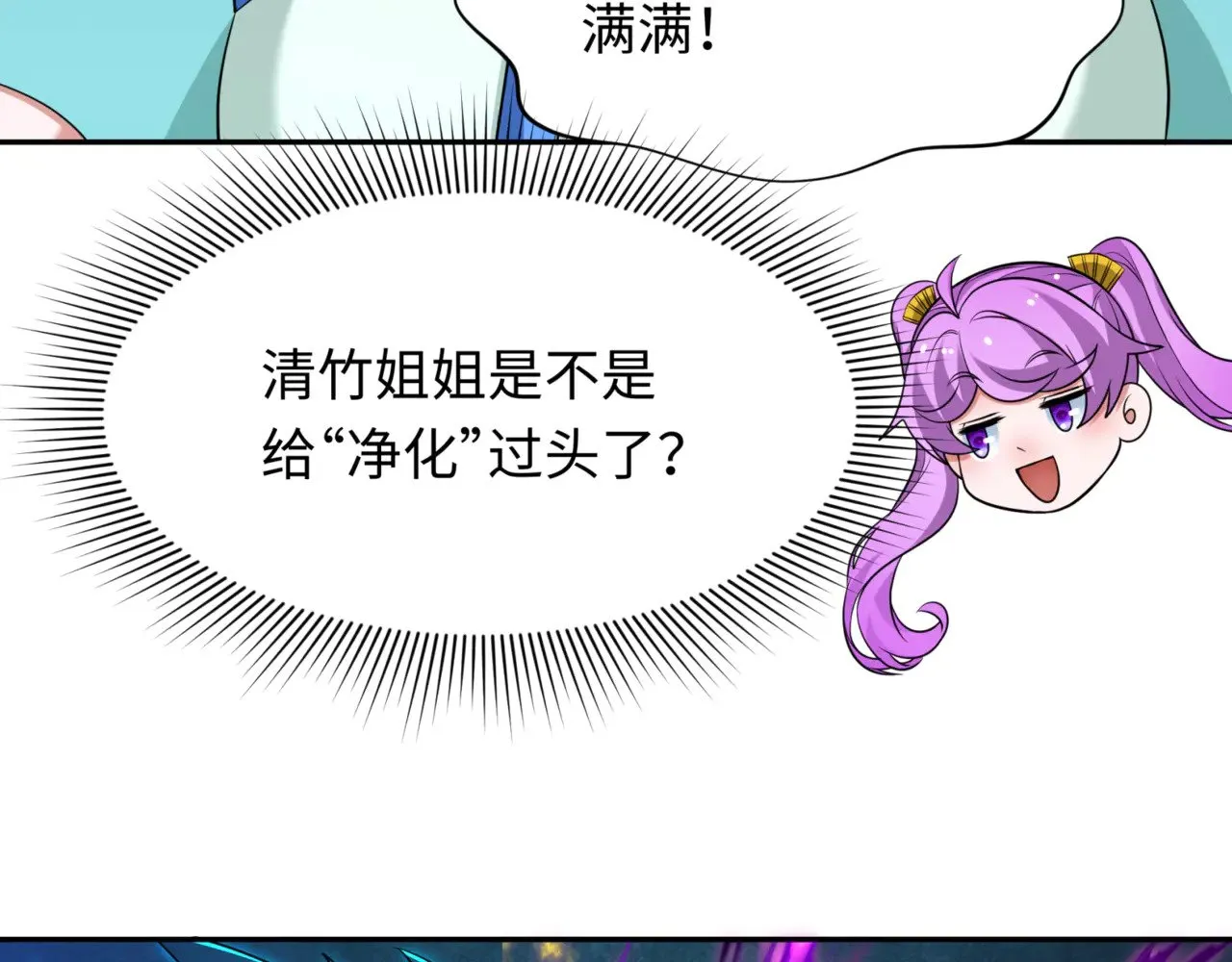 第303话 最终赌局！战棋模式！11